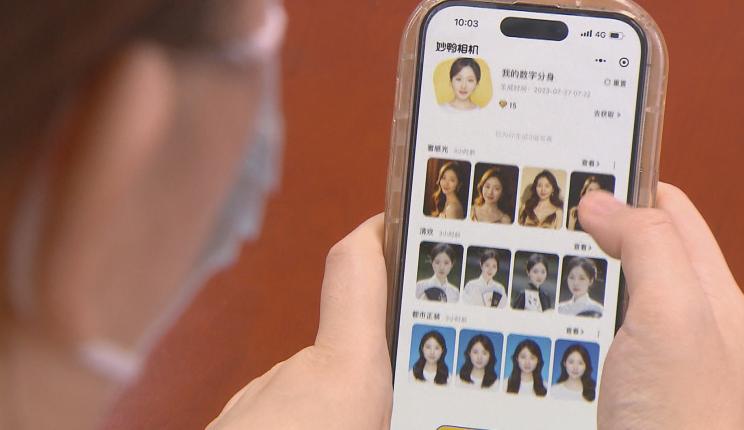 人脸识别技术识别什么,人脸识别技术界限划分