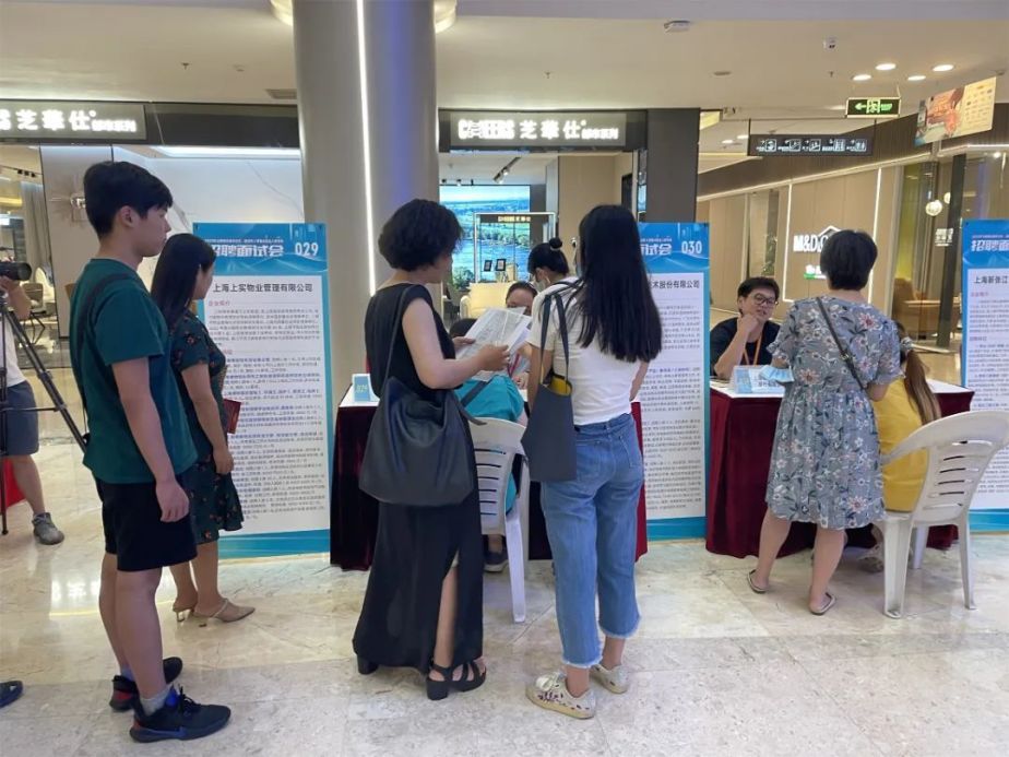 访企拓岗促就业专项行动一图读懂,访企拓岗促就业专项行动