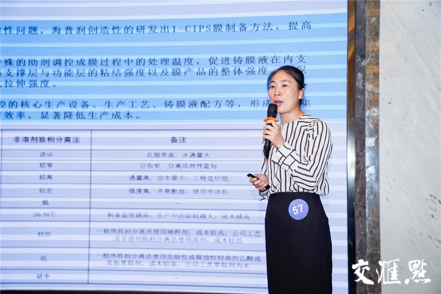 新材料新技术创业,新材料及制造技术创新创业计划书