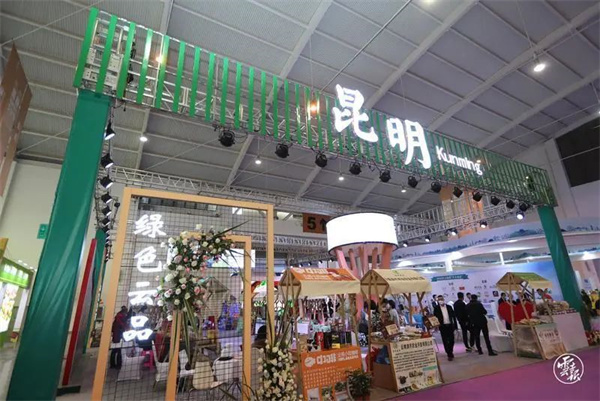 昆明滇池国际会展中心美博会,2018昆明滇池会展中心