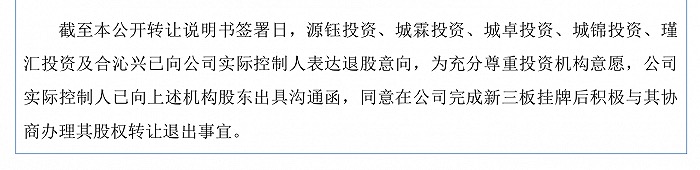 新三板北交所定位,北交所新三板挂牌什么意思