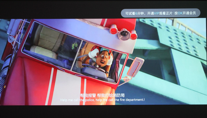 PjTime.COM评测试用当贝