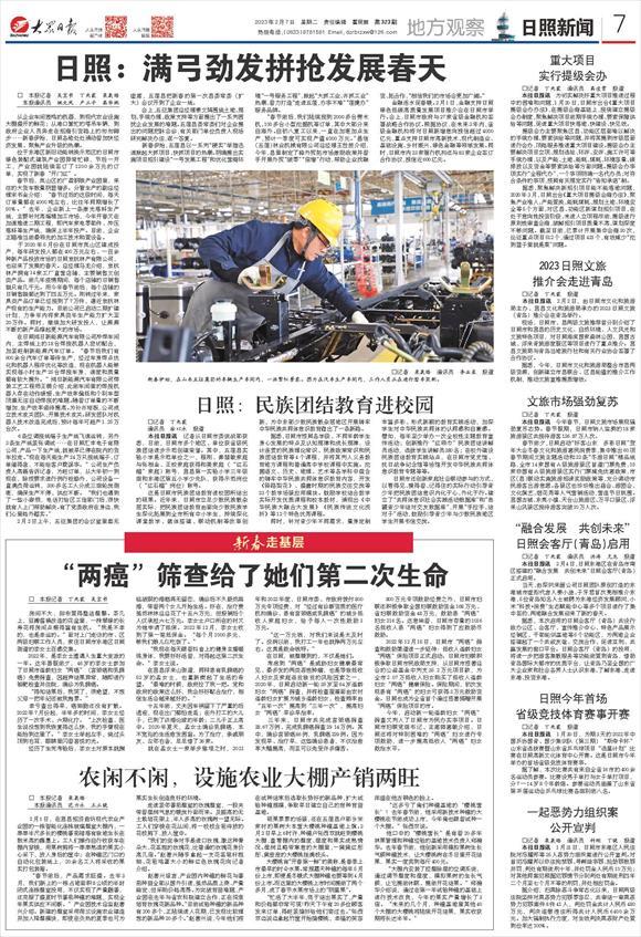 见证中国变革时代纪录片,见证新时代系列报道