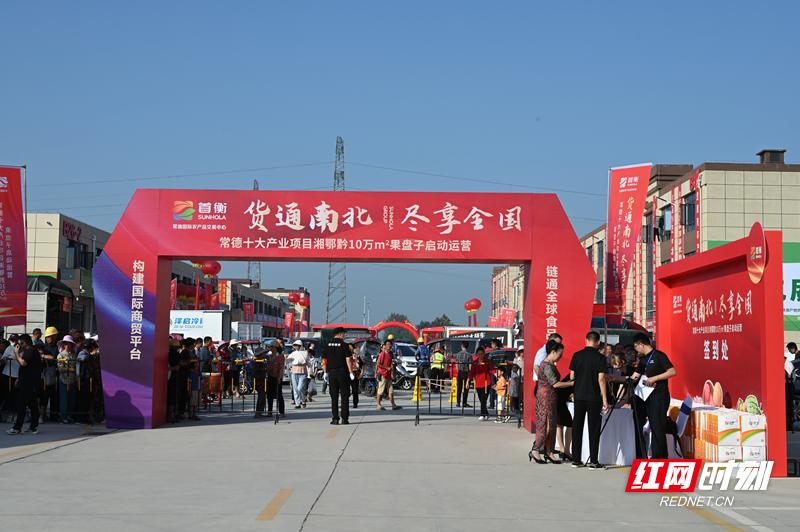 常德国际农产品交易中心果品招商,常德国际农产品交易中心水果市场