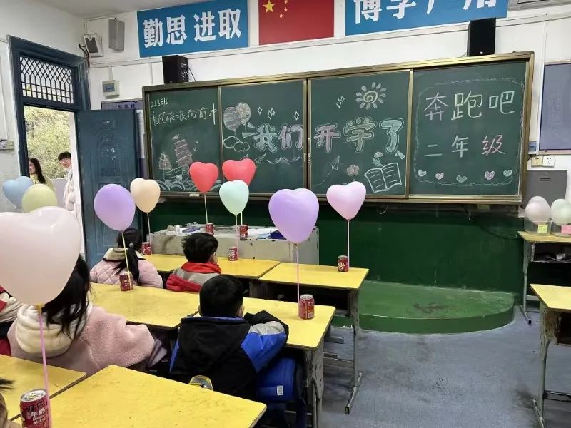 你好新学期,郴州幼儿园开学最新通告
