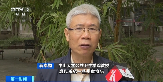 “宝宝专用食品”价高未必更健康！专家建议：购买前查询配料表→