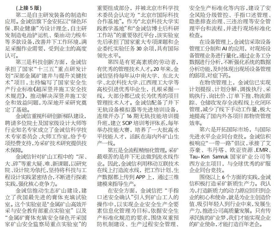 王青海,王青海介绍