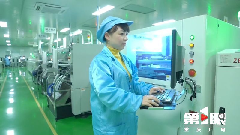 重庆广电第1眼完整版,重庆广电全媒体