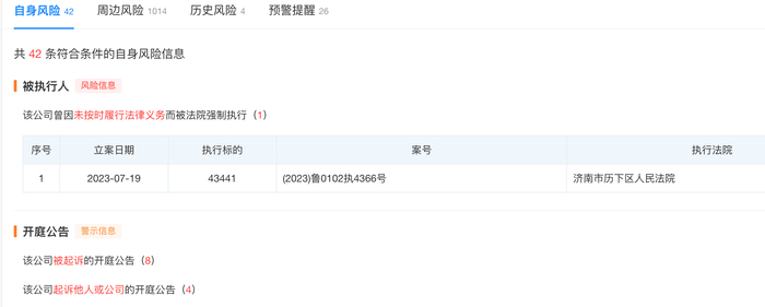 中公教育退费分期问题,中公教育协议班开课前退费