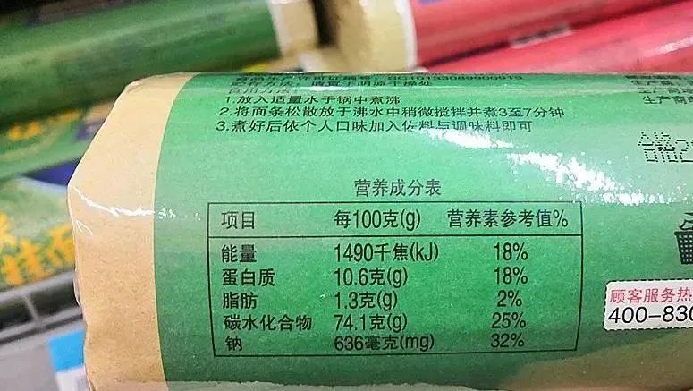 在家做手擀面怎样才能不碎,在家做手擀面简单的做法