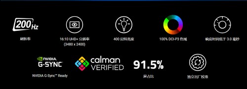 售价44999元！雷蛇新款电竞本配4090/4K200Hz屏幕