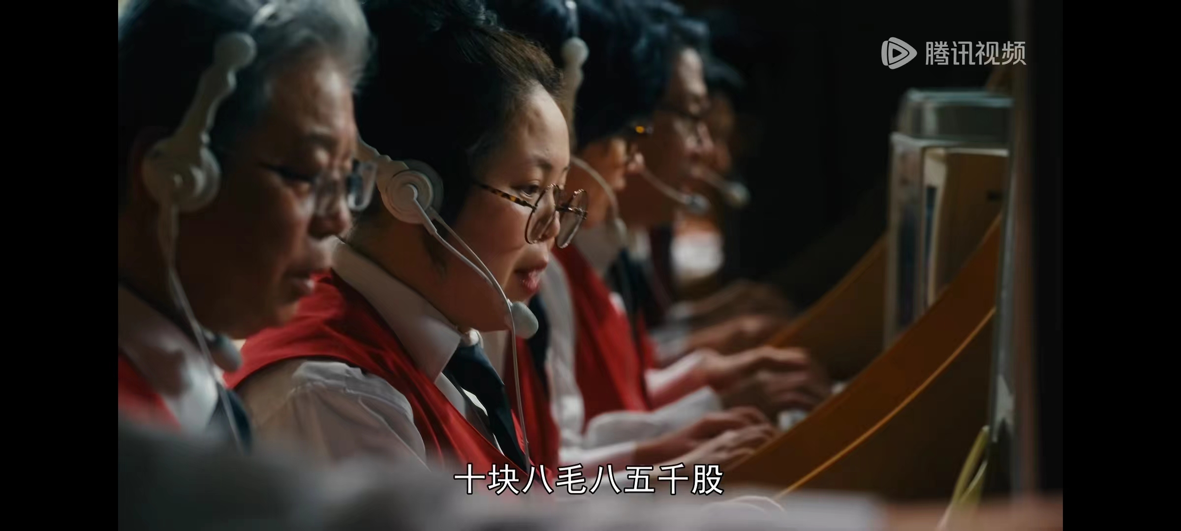 对话繁花,宝总退出股市片段