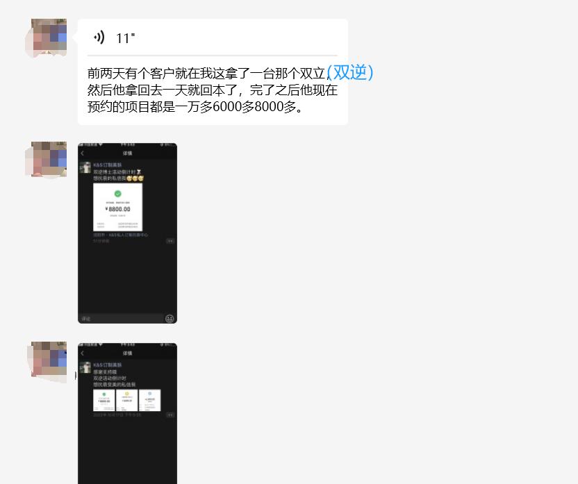 星妍医美超声炮是真的吗,医美超声炮哪里做得好