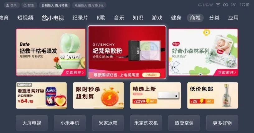 纪梵希美妆的理念,纪梵希美妆发展