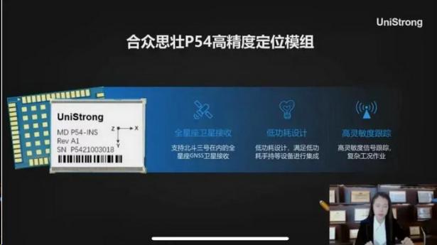 合众思壮怎样设置杆高,合众思壮怎么导数据