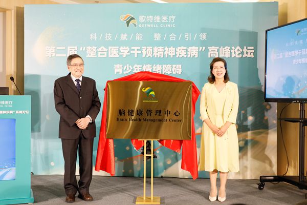 青少年情绪障碍症自己能控制不,青少年行为情绪障碍怎么用药