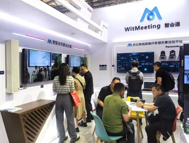 上海国际智慧办公展览,上海智慧办公设备展会