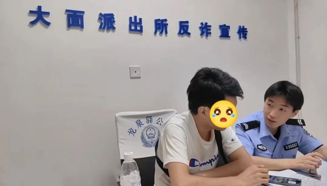 警惕机票“退改签”骗局,改签机票诈骗套路