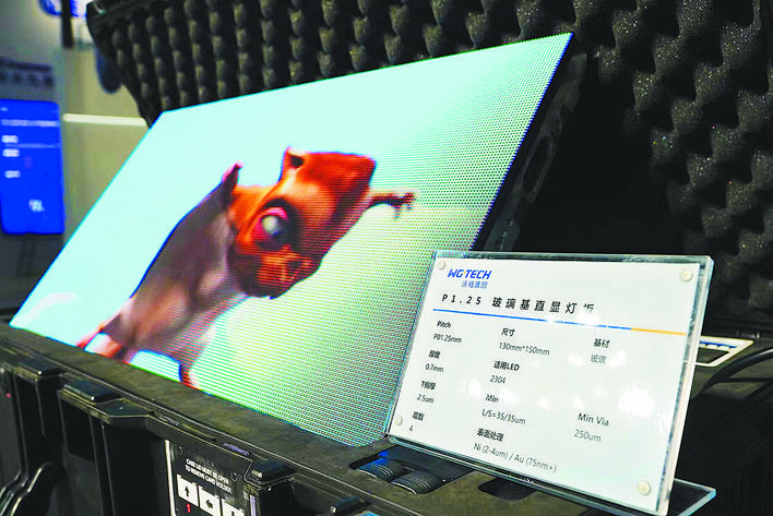 2024合肥国际显示展,2024国际显示技术大会央视新闻