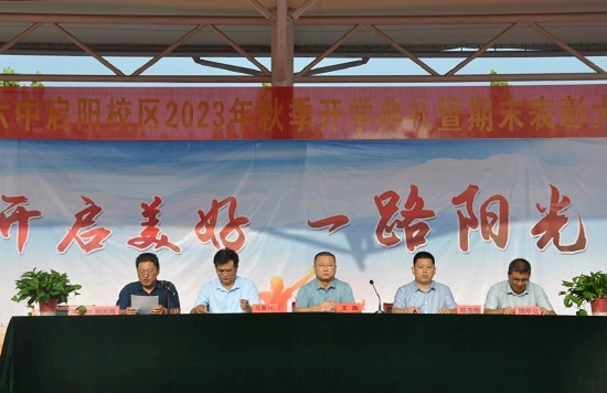 临沂六中学校,临沂六中启阳路校区怎么样