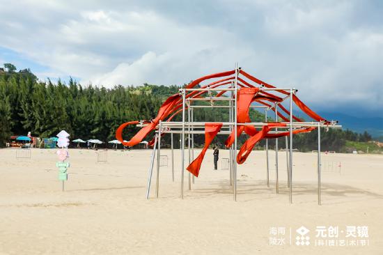 陵水首届元创灵镜科技艺术节,首届陵水元创灵镜科技艺术节