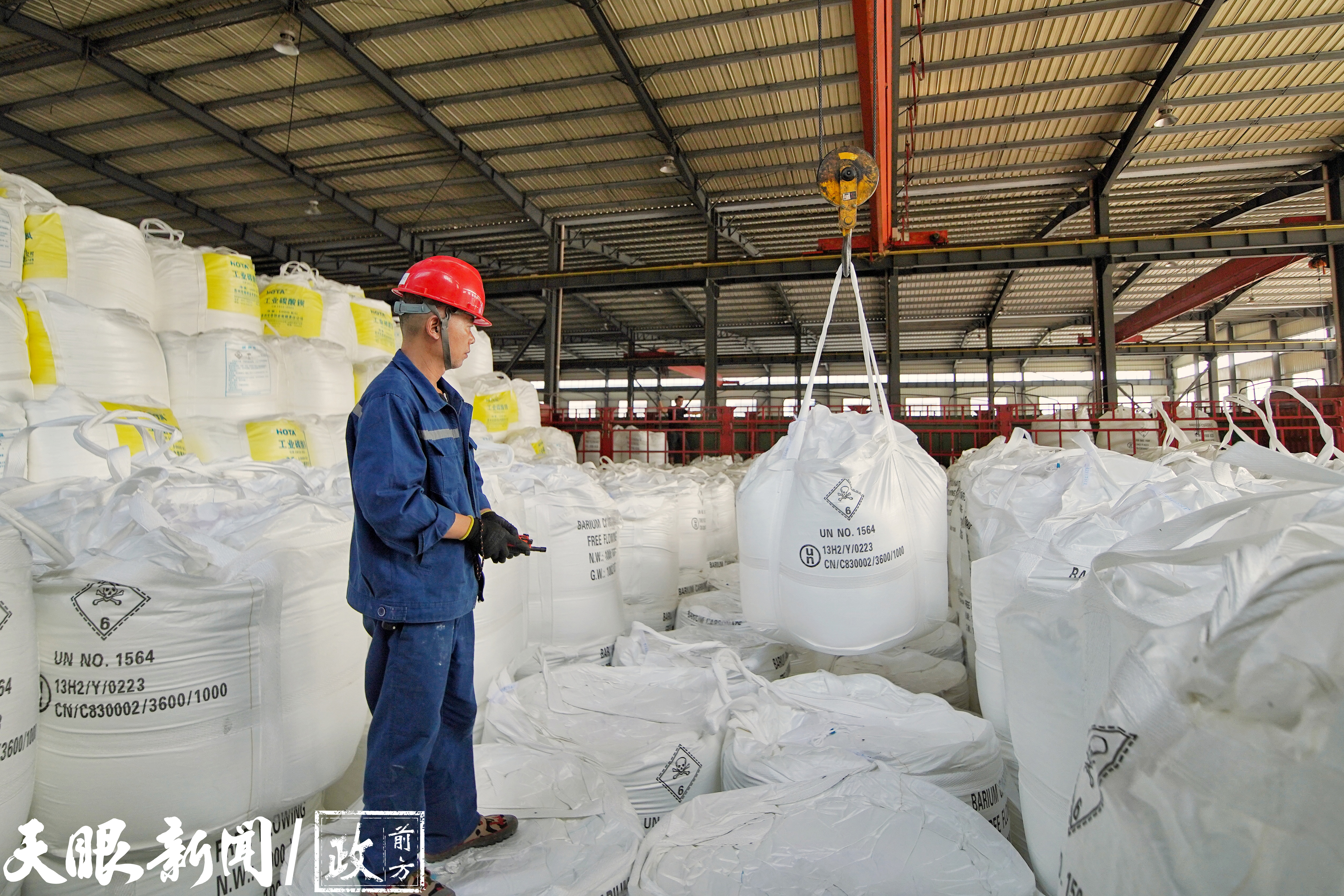 1000万吨级贵州省天柱县重晶石,天柱县钡盐产业