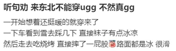 杭州将迎降雪冬天,杭州将再迎降雪