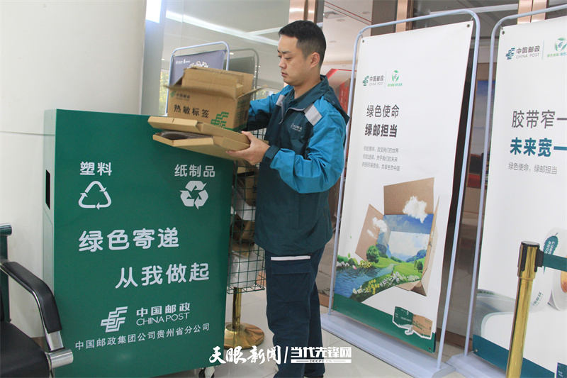 绿色快递包裹,绿色低碳快递