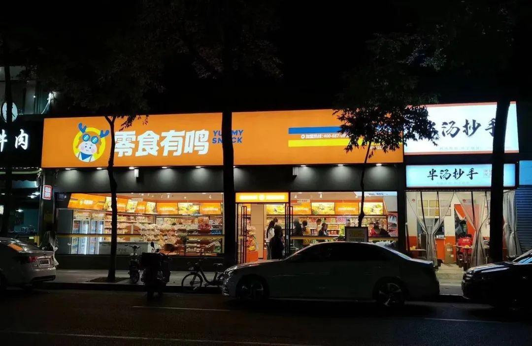 折扣店零食批发内幕,零食折扣店是真是假