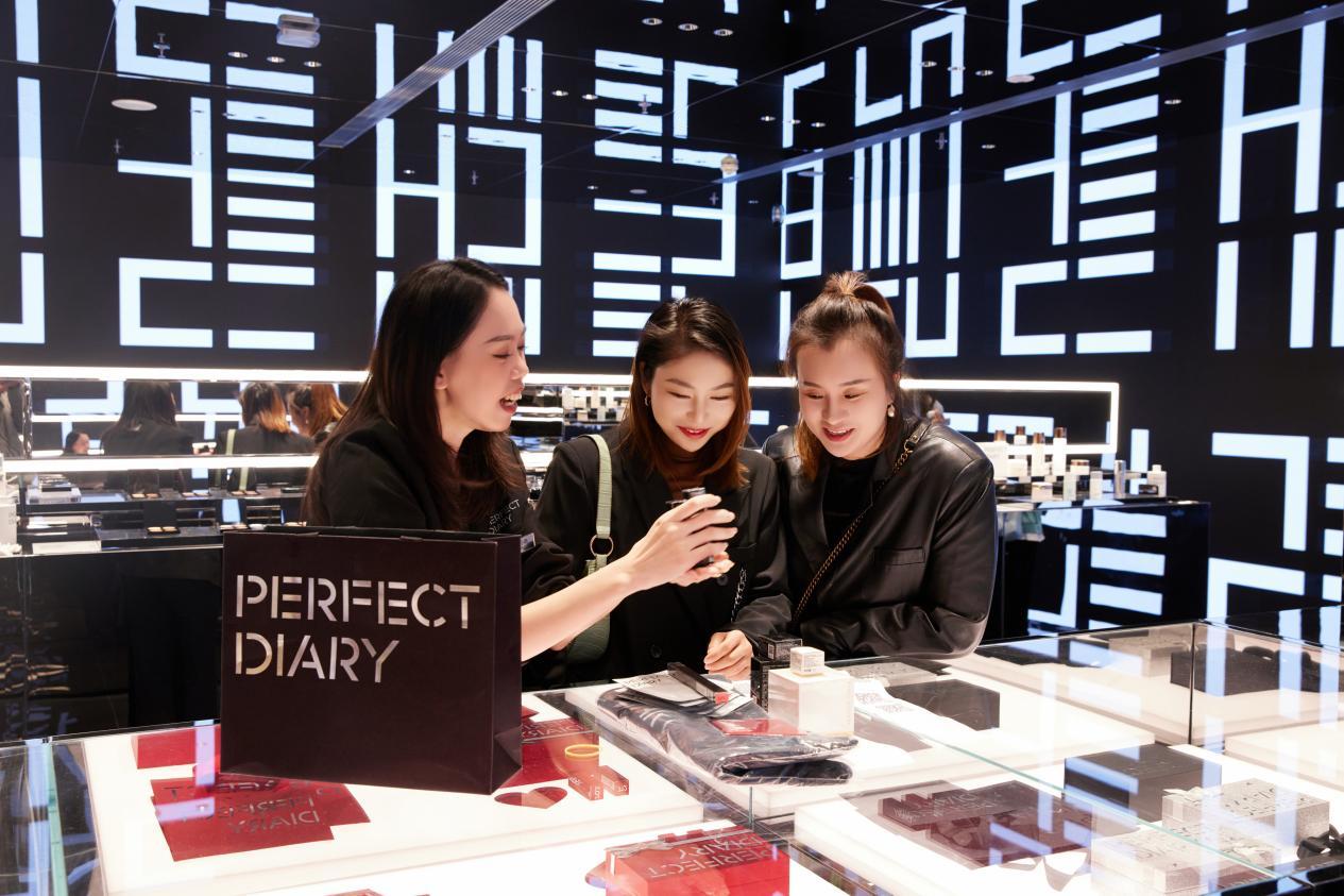 完美日记新品,完美日记一站式变美体验馆优惠