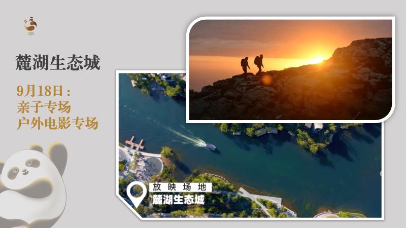 期待8月份一起看电影,10月2日一起看电影