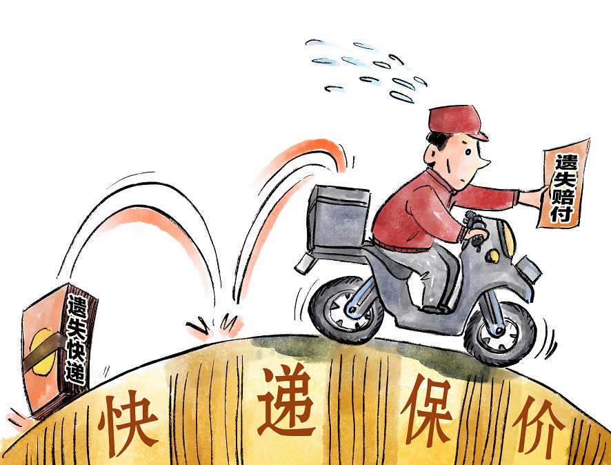 双11快递丢失是真的吗,你的双11快递被弄丢了吗