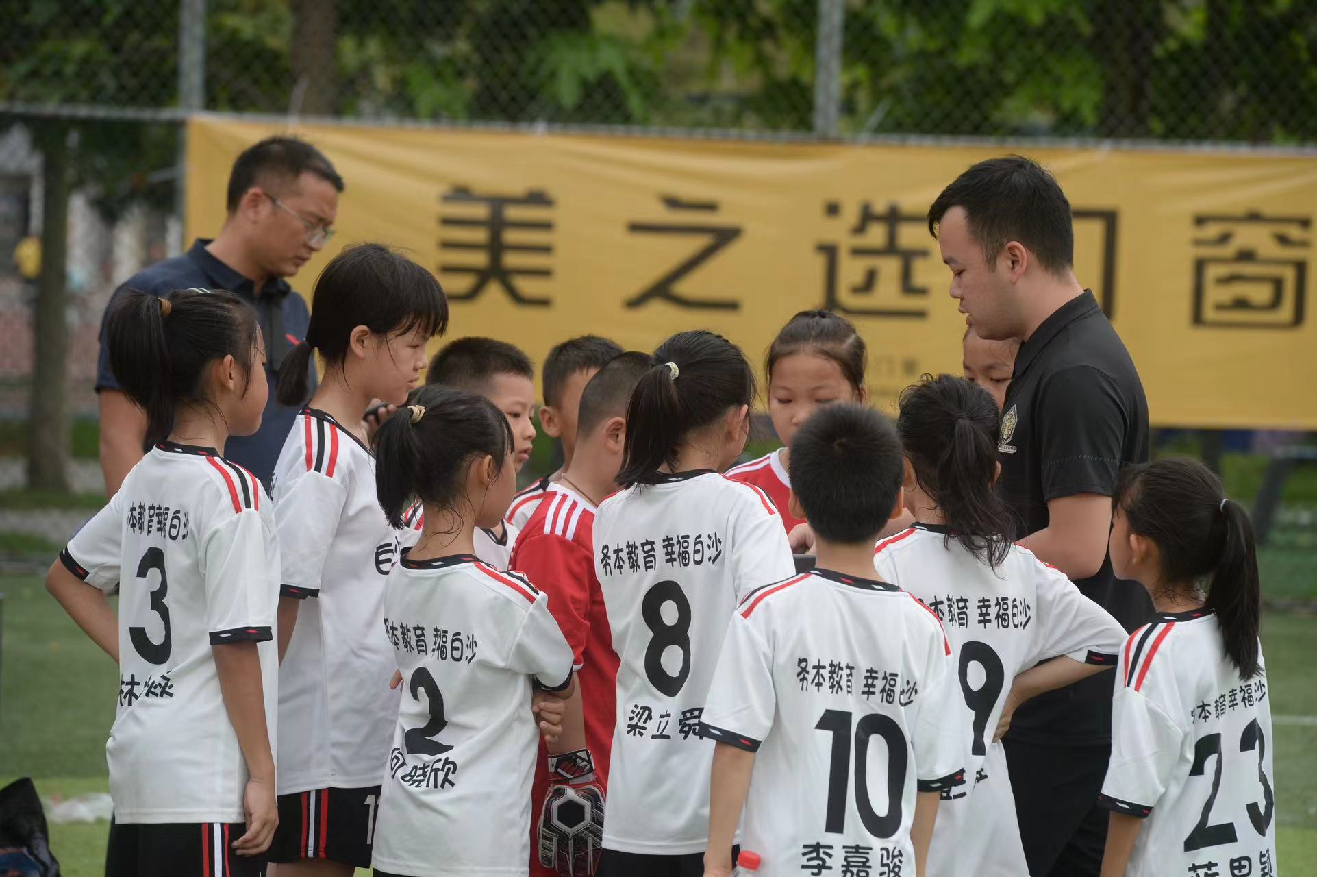 2024佛山市青少年足球锦标赛,南海区青少年足球锦标赛