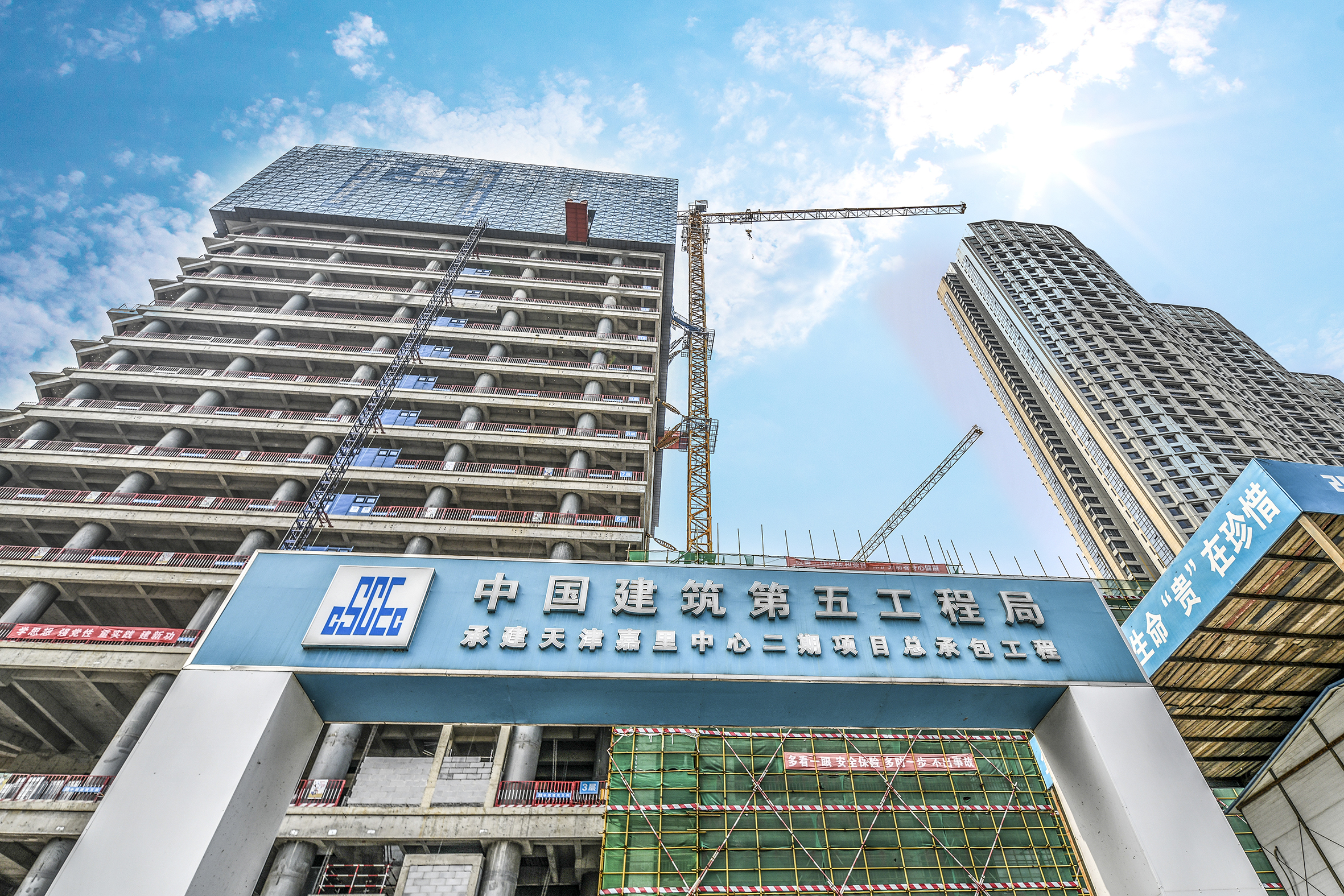 天津中建五局最新消息,中建五局投资有限公司地址