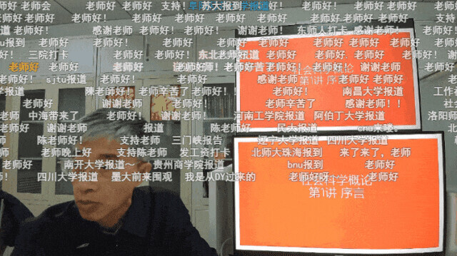 北师大教授发传单推荐课程舆论,北师大副教授发传单后续