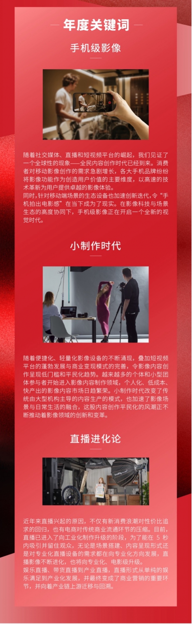 全民拍照时代,全民摄影时代大众生活的变化