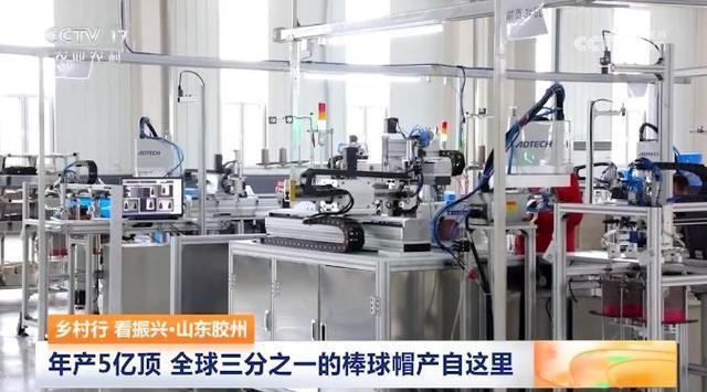 山东一镇每年产5亿顶帽子,山东一镇每年产5亿顶帽子锅盖头