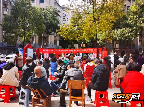 “高质量发展”遇上“共同缔造”荆州二医主打健康成果全民共享