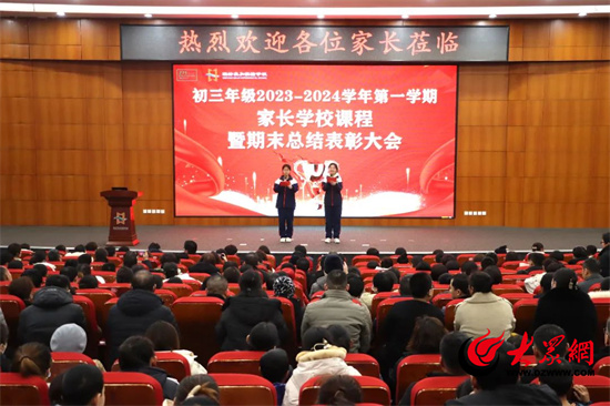 潍坊美加实验学校2015级毕业生,271教育集团潍坊美加实验学校