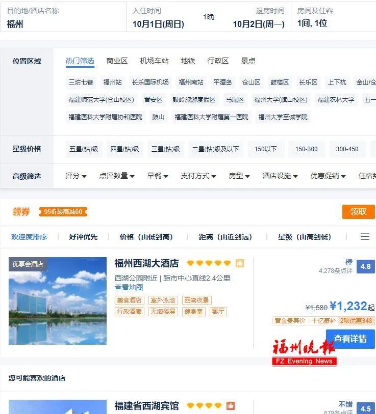 机票价格大涨,机票价格高涨