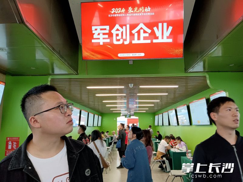 退役军人帮扶上岗,保障退役军人就业创业