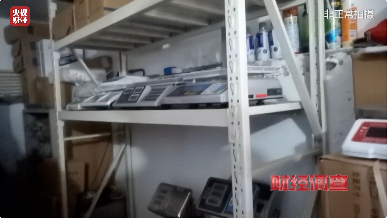 盘点使用鬼秤的无良商家,发现商家使用鬼秤商家气急败坏