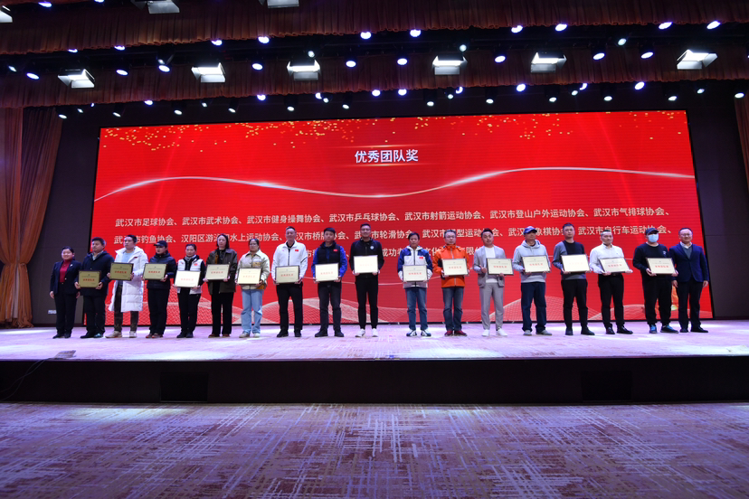 武汉市第十届全民健身运动会报名,武汉市全民健身运动会