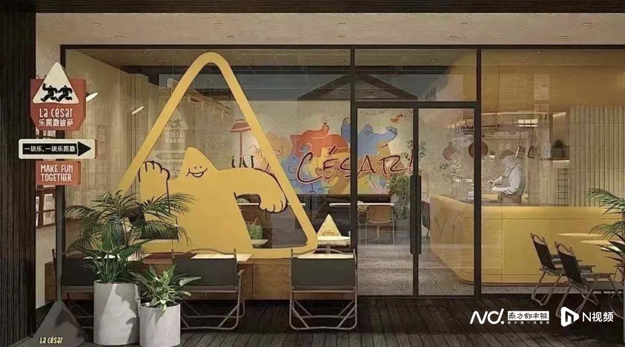 加盟乐凯撒披萨多少钱,乐凯撒是加盟还是直营