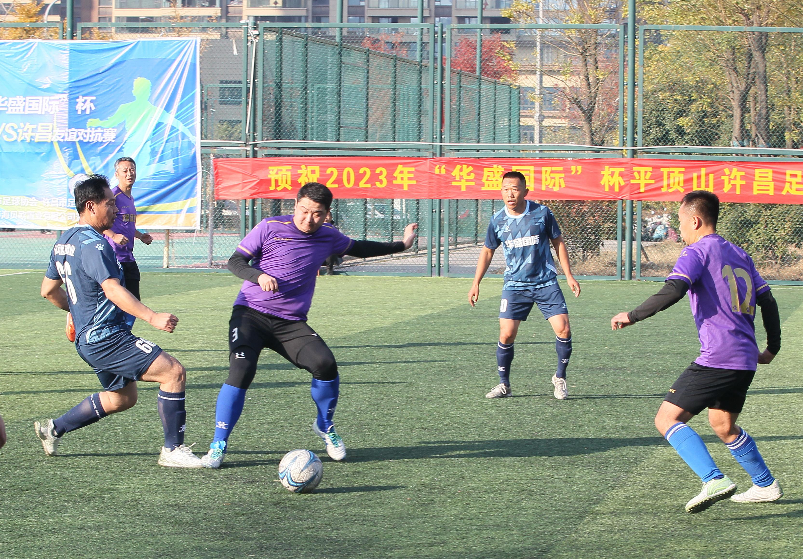 国际友谊足球比赛录播,华盛集团vs宇通集团篮球赛