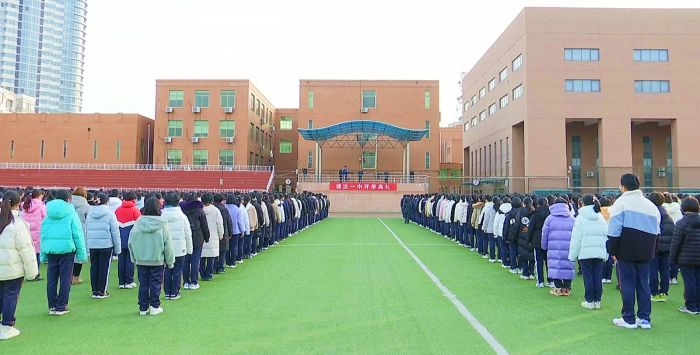 热辣滚烫开学仪式感,热辣滚烫开学第一课