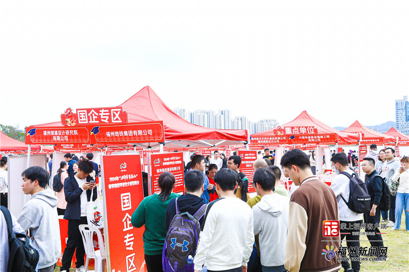 2021年福州近期大型招聘会,4月福州人才招聘会