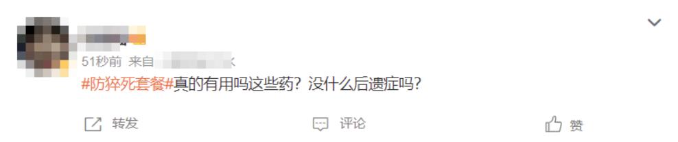 预防猝死套餐真的有效吗,防猝死套餐智商税