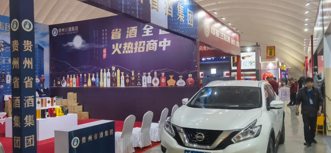 2023第87届山东省秋季糖酒会,淄博糖酒展销会