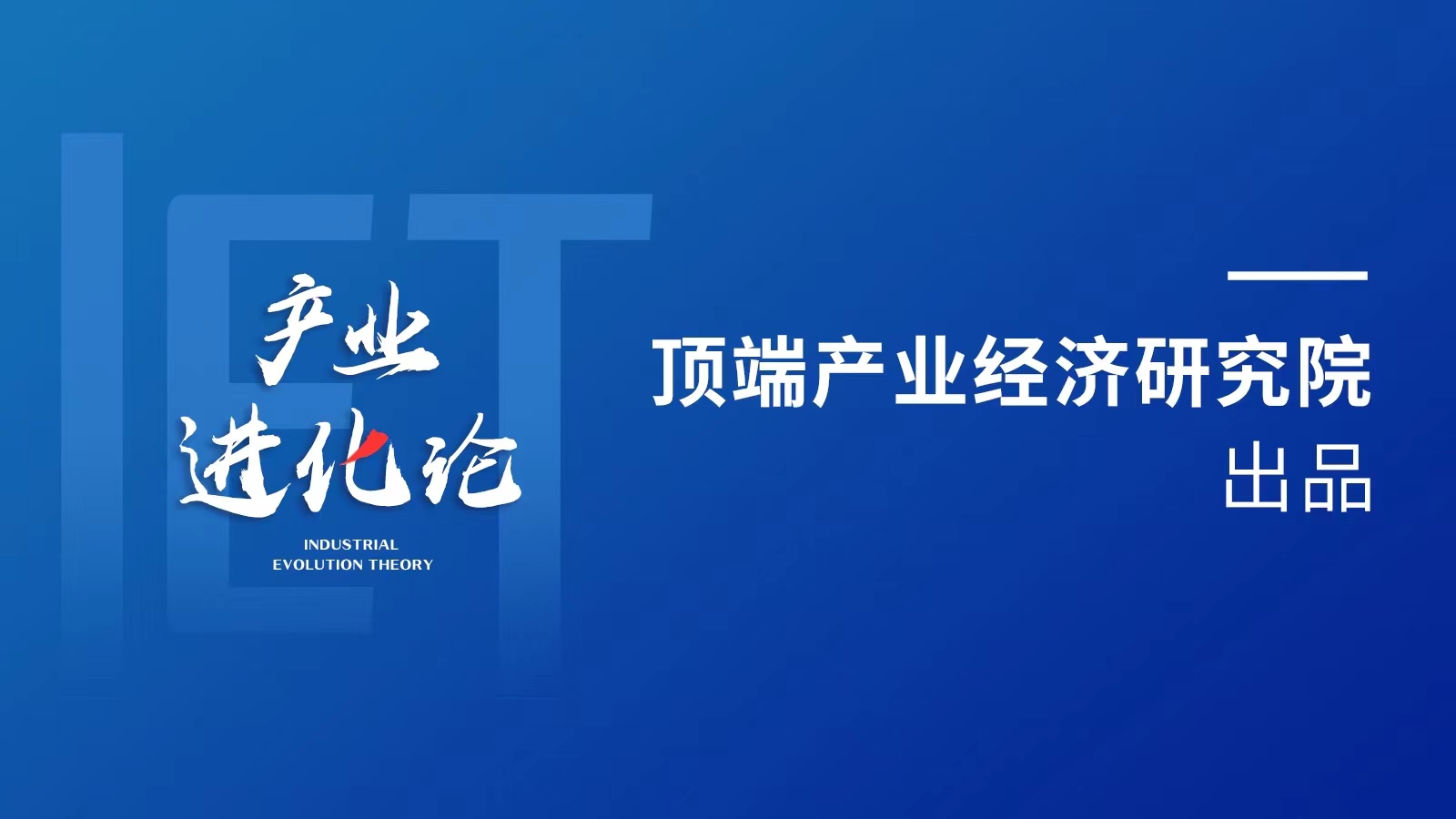 中国电池工业之都新乡市,新乡电池工业之都